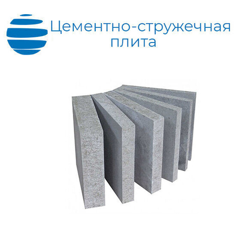 Цементно-стружечная плита ЦСП 3200х1250х16