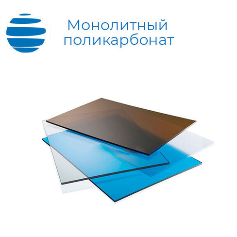 Монолитный поликарбонат Woggel 3 мм лист 2050х3050 мм цветной