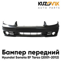 Бампер передний Hyundai Sonata EF Тагаз (2001-2012) с отверстиями под молдинг KUZOVIK