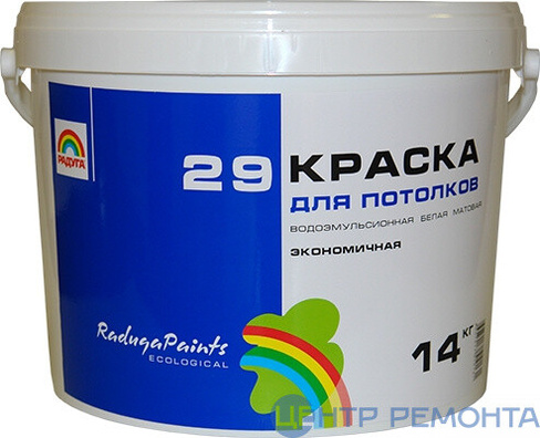 Краска ВД "Радуга-29" 14 кг.