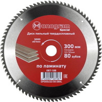 Пильный диск MONOGRAM 087-188, по дереву, 300мм, 3.20мм, 32мм, 1шт