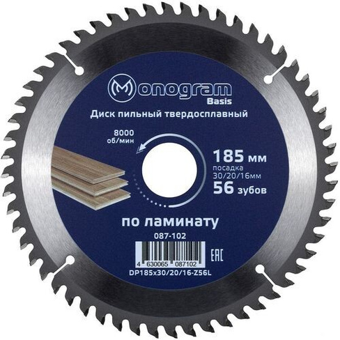 Пильный диск MONOGRAM 087-102, по дереву, 185мм, 2.60мм, 30мм, 1шт