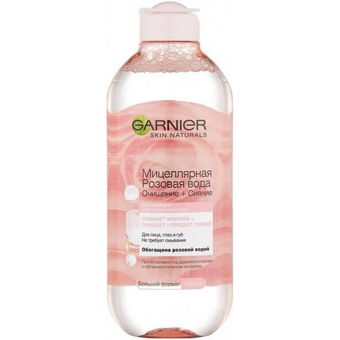Мицеллярная розовая вода «Очищение + сияние» Garnier