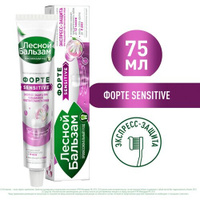 Лесной Бальзам зубная паста с гидроксиапатитом Sensitive 75 мл Лесной бальзам