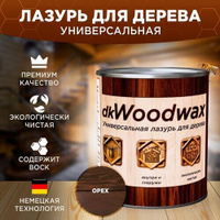 Лазурь для дерева универсальная с воском, антисептик-пропитка dkWoodwax орех (3,2 литра)