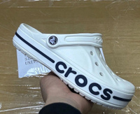 Crocs универсальные