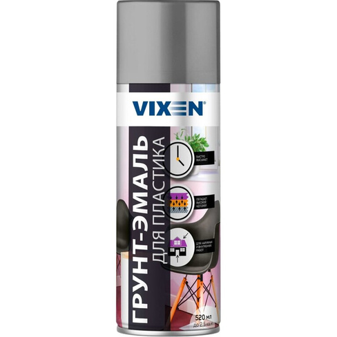 Грунт-эмаль для пластика Vixen VX50102