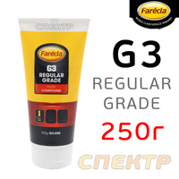 Полироль абразивная FARECLA G3 Paste (0,25кг) универсальная G3-250/24