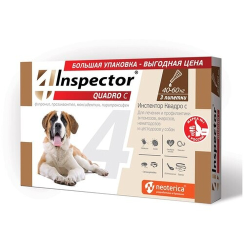 Inspector (Neoterica) капли для собак Quadro 40-60кг 3 пипетки в уп. Экопром