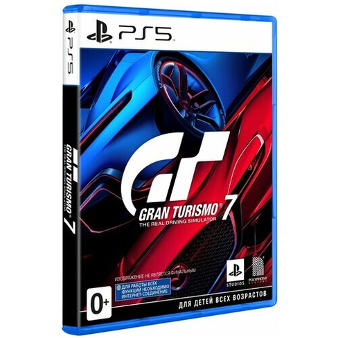 Gran Turismo 7 [PS5, русские субтитры] Sony