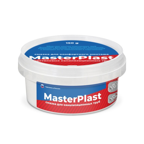 Смазка для канализационных труб MasterPlast (150 г)