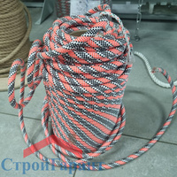 Веревка страховочно-спасательная Альпекс диаметр 12 мм (на отрез)