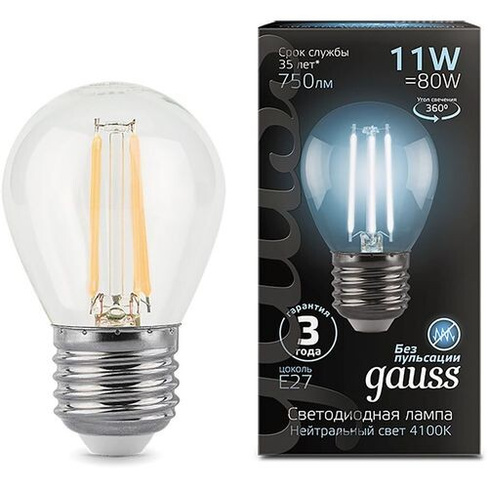Упаковка ламп филаментная GAUSS E27, шар, 11Вт, 10 шт. [105802211]
