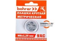 Плашка Bohrer круглая М8,0 х 1,25 мм метрическая (сталь 9ХС) (1 шт в пластиковой упаковке)