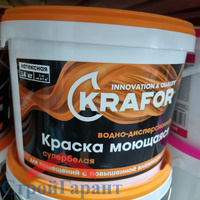 Краска ВД латексная интерьерная моющаяся супербелая Krafor, 14 кг