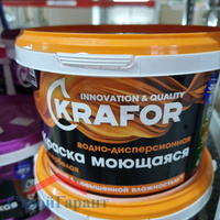Краска ВД латексная интерьерная моющаяся супербелая Krafor, 3 кг