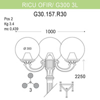 Уличный фонарь Fumagalli Ricu Ofir/G300 G30.157.R30.WYE27