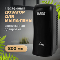 Дозатор для мыла-пены LAIMA PROFESSIONAL ORIGINAL НАЛИВНОЙ 08 л черный ABS-пластик 605777