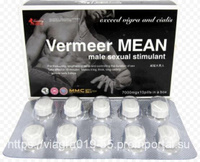 Средство для потенции Vermeer MEAN 10 таблеток/уп
