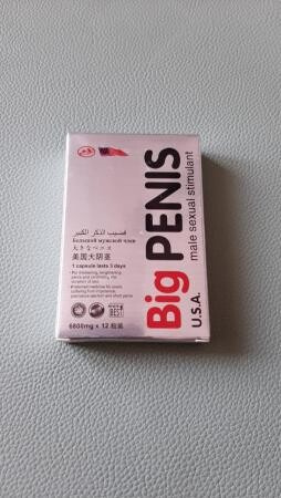Препарат для потенции Биг пенис | BIG Penis 6800 мгх12 таблеток