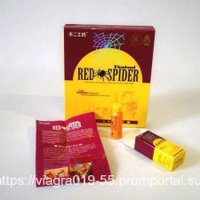 Возбуждающие капли для женщин THAILAND RED SPIDER 8шт/уп