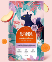 FLORIDA сухой корм для взрослых кошек с чувствительным пищеварением с индейкой и яблоком (800 г)