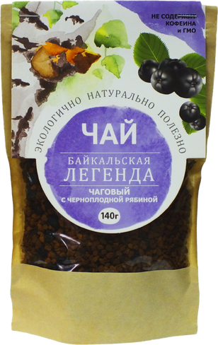 Чай "Байкальская Легенда" чаговый с черноплодной рябиной, 140 г, Байкальская Легенда