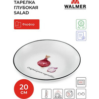 Тарелка глубокая Walmer Salad, 20 см, цвет белый WALMER