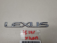Эмблема крышки багажника для Lexus IS SE30 2013-2020 Б/У
