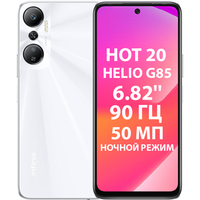 Смартфон Infinix HOT 20 6/128 ГБ Global для РФ, Dual nano SIM, Legend White INFINIX