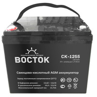 Аккумуляторная батарея Восток СК-1255