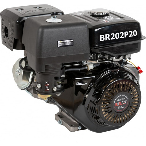Бензиновый двигатель BRAIT BR202P20