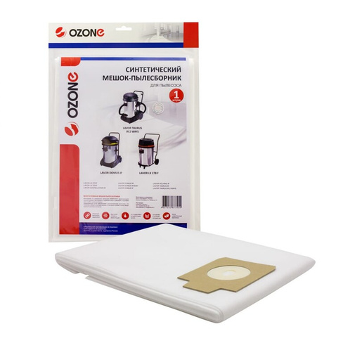 Синтетический мешок-пылесборник для проф.пылесосов OZONE clean pro