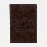 Обложка для паспорта и автодокументов, цвет коричневый No brand