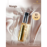 Масляные духи Ile De L'amour Mango Skin / селективный парфюм 10 мл