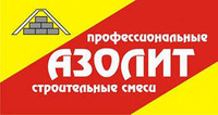 Азолит